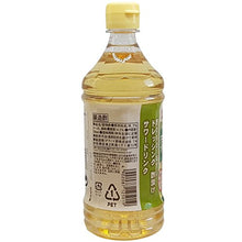 Carica l'immagine nel visualizzatore di Gallery, Aceto di Riso per Sushi - Tamanoi 500ml