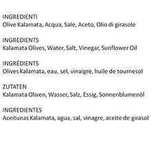Carica l'immagine nel visualizzatore di Gallery, Lucius - Olive Nere Kalamata Intere – 250g – grandi con...
