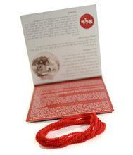 Carica l'immagine nel visualizzatore di Gallery, La stringa di Kabbalah ORIGINALE da Israele Pacchetto Bracciale di... - Ilgrandebazar