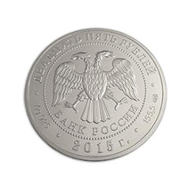 Carica l'immagine nel visualizzatore di Gallery, russo speciale limitata ° anniversario WW 2 Victory set di 2 monete argento...