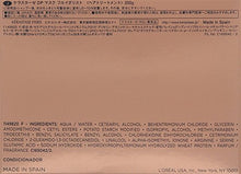 Carica l'immagine nel visualizzatore di Gallery, Kerastase 58487 Discipline Maschera Capelli Maskeratine, 200 ml