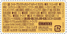 Carica l'immagine nel visualizzatore di Gallery, Loacker Gran Pasticceria Tortina Original - 24 Tortine
