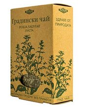 Carica l'immagine nel visualizzatore di Gallery, Tè alla salvia (FOLIA SALVIAE) 2 scatole di tè / 2X50gr /