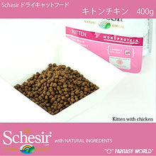 Carica l'immagine nel visualizzatore di Gallery, Schesir Gatto Kitten Gr 400