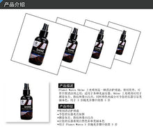 Carica l'immagine nel visualizzatore di Gallery, D'Addario PW-PL-03 Spray Detergente per Chitarra Planet Waves Shine - Ilgrandebazar