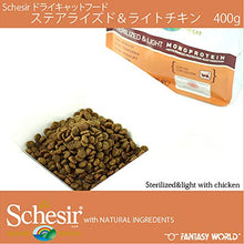 Carica l'immagine nel visualizzatore di Gallery, Schesir Cat Sterilized - 400 Gr