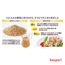 Carica l'immagine nel visualizzatore di Gallery, Condimento per insalata di sesamo arrosto Kewpie 1L dal Giappone