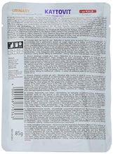 Carica l'immagine nel visualizzatore di Gallery, Kattovit Urinary Vitello (struvits Tein della Dieta), Confezione da (24 X 85... - Ilgrandebazar