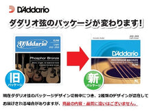 Carica l'immagine nel visualizzatore di Gallery, D'Addario EZ930 Set Corde Acustica EZ Great American, Bronzo - Ilgrandebazar