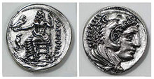 Carica l'immagine nel visualizzatore di Gallery, Monete Antiche Greche placcate Argento - Riproduzione Tetradrammi - SET 5...