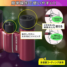 Carica l'immagine nel visualizzatore di Gallery, Nikon ACULON T02 - Binocolo Nero