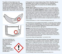 Carica l'immagine nel visualizzatore di Gallery, MIELE Profumatore per Asciugabiancheria 12 ml, 1 pezzo Aqua - Ilgrandebazar