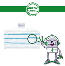 Carica l'immagine nel visualizzatore di Gallery, Green Label Confezione da 2 Panni in Microfibra di Ricambio per le Scope a... - Ilgrandebazar
